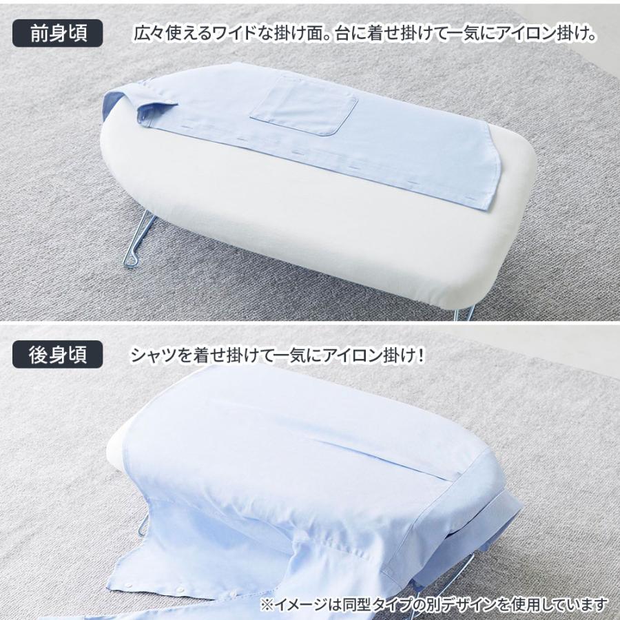 山崎実業 アイロン台 軽量スチールメッシュアイロン台 アルミ 7802