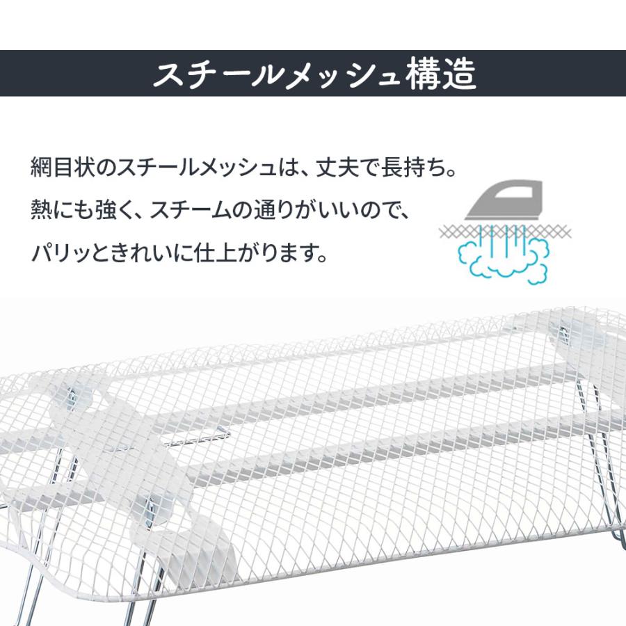 山崎実業 アイロン台 軽量人体型アイロン台 フック付き レインボー