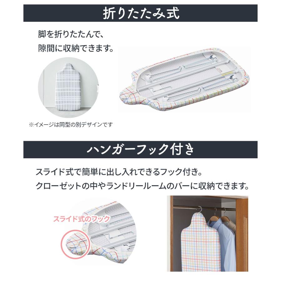 山崎実業 アイロン台 軽量人体型アイロン台 フック付き レインボー