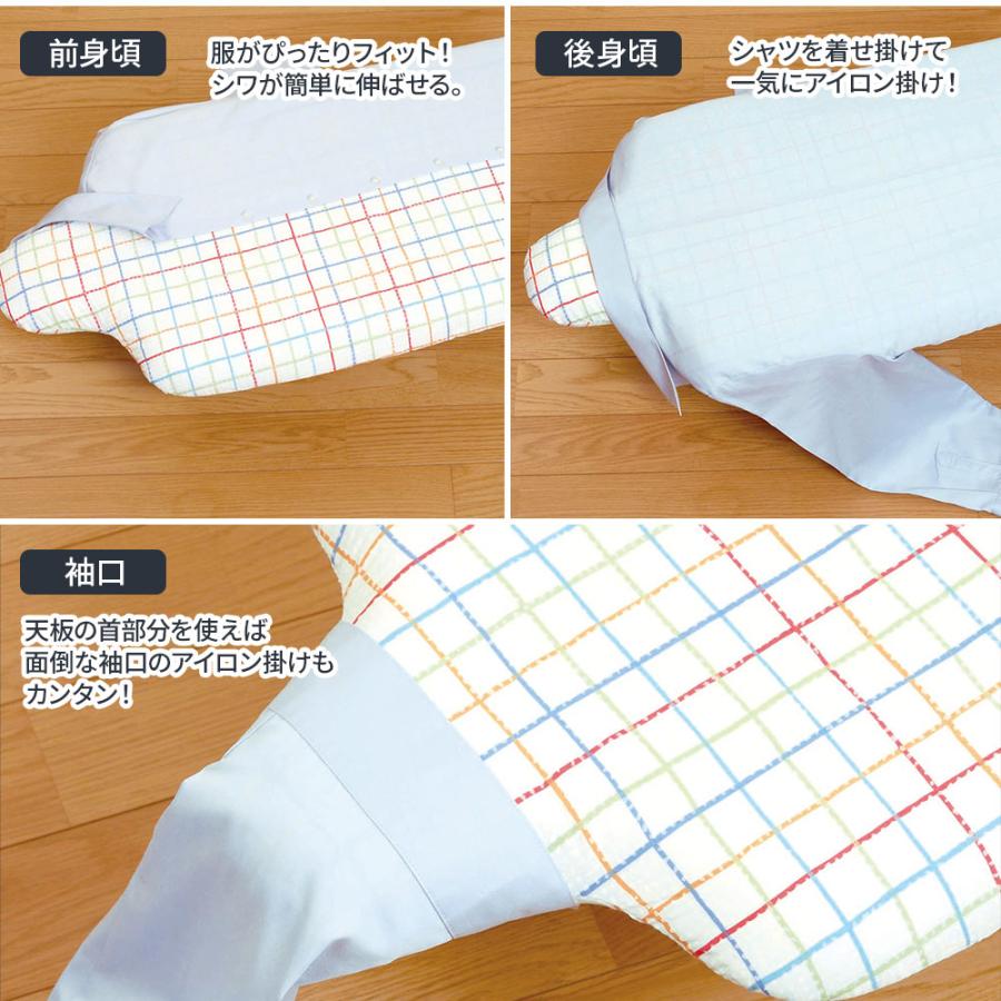 山崎実業 アイロン台 軽量人体型アイロン台 フック付き レインボー