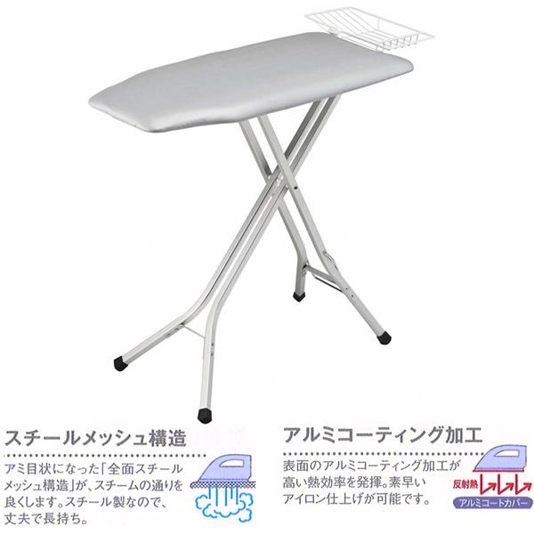 山崎実業 アイロン台 スタンド式 スタンド式解決プレス アイロン台
