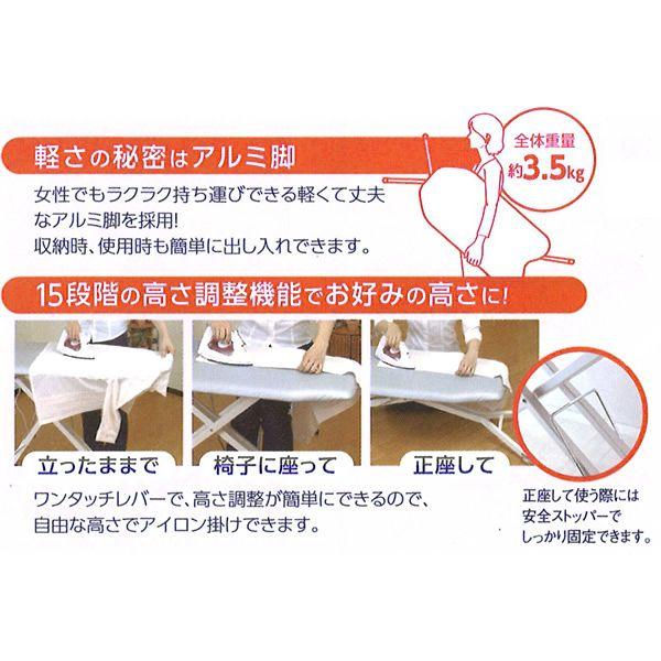 山崎実業 アイロン台 スタンド式 スタンド式解決プレス アイロン台