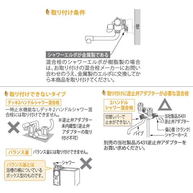 タカギ シャワーヘッド 節水 キモチイイ シャワピタ WT ヘッドのみ JSB022 | 手元ストップ シャワー 付け替え 取り替え 節水 節約|yh-beans|05