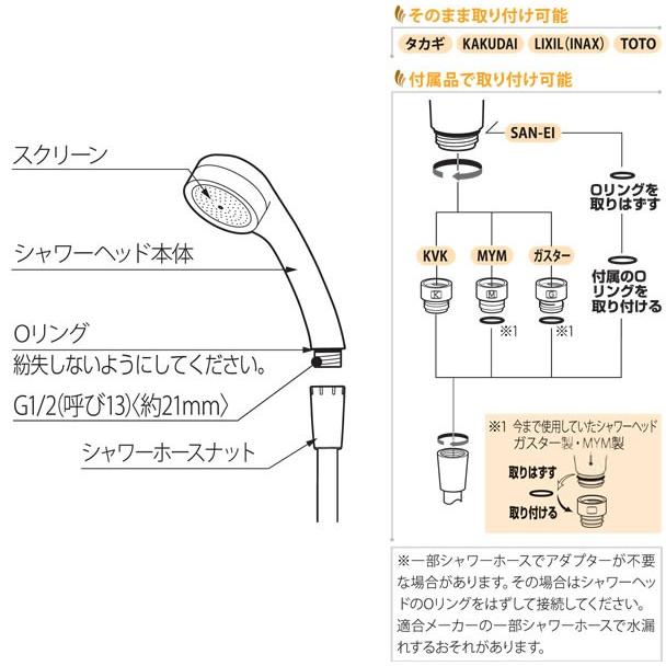タカギ シャワーヘッド キモチイイ シャワー WS ヘッドのみ JSA021 | 工具不要 取り替え 付け替え アダプター付き|yh-beans|07