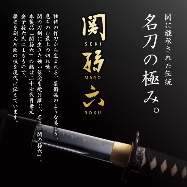 関孫六 貝印 包丁 萌黄 三徳包丁（食洗器対応） 刃渡り16.5cm AE2900