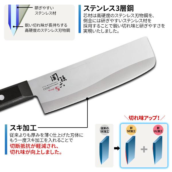 貝印 包丁 関孫六 萌黄 菜切り包丁（食洗器対応） 刃渡り16.5cm AE2904 ｜ 菜切包丁 野菜 日本製 ステンレス 左右兼用 両刃｜yh-beans｜05