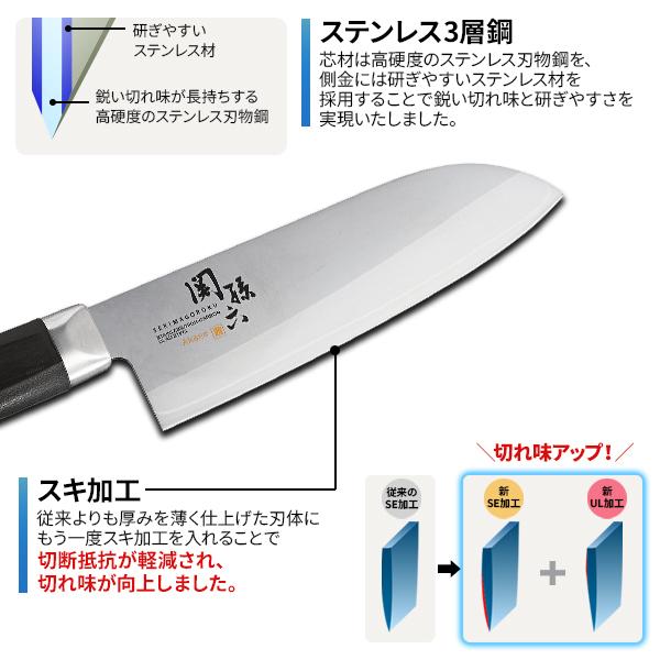 関孫六 貝印 包丁 茜 小三徳包丁（食洗器対応） 刃渡り14.5cm AE2906