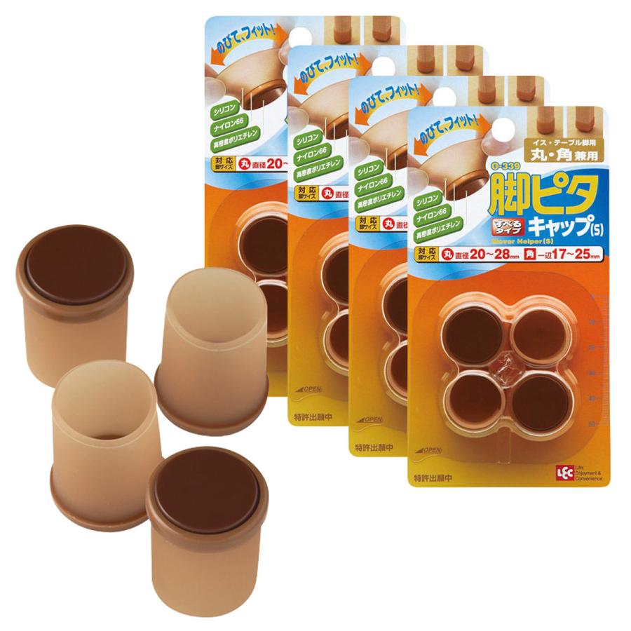 LEC（レック） 椅子脚カバー 脚ピタキャップ S 丸・角兼用 4個入×4