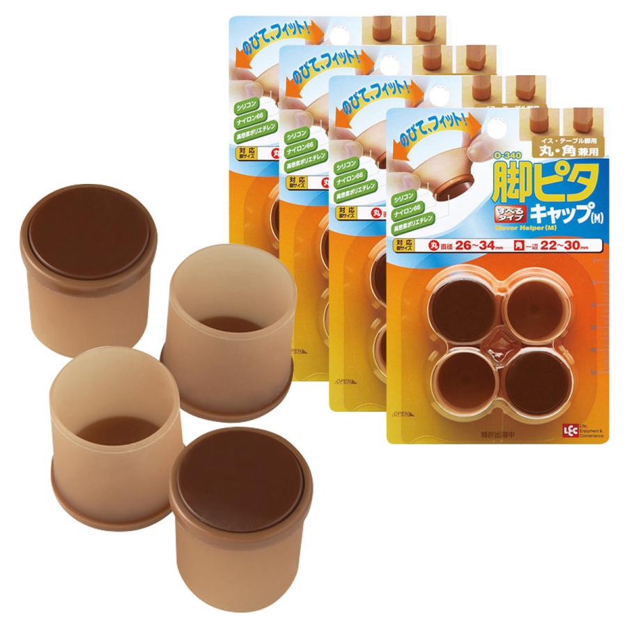 LEC（レック） 椅子脚カバー 脚ピタキャップ M 丸・角兼用 4個入×4