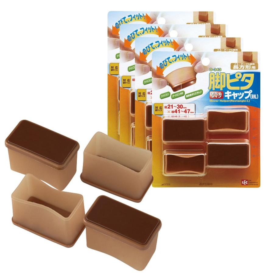 LEC（レック） 椅子脚カバー 脚ピタキャップ 長角L 長方形用 4個入×4