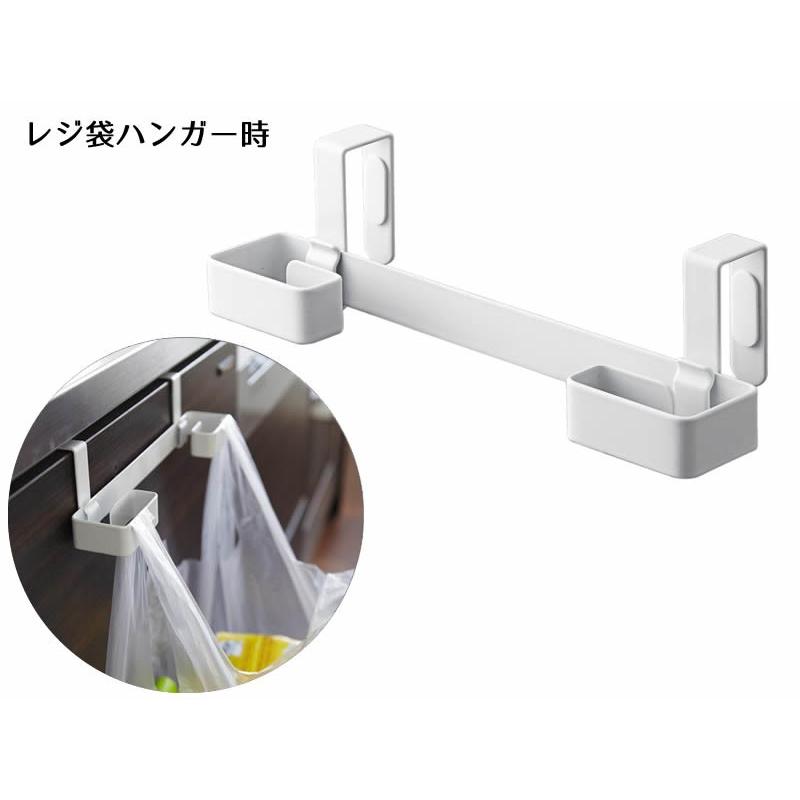 美品 レコルト コールドプレスジューサー 白 タオル掛け ステンレス セット 山崎実業 タオル掛け プレート レジ袋＆タオルハンガー ホワイト 7918