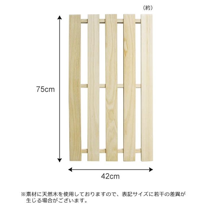 桐すのこ　押入れ用　L　木製　湿気対策　42×75cm　2枚組×10セット　｜　桐