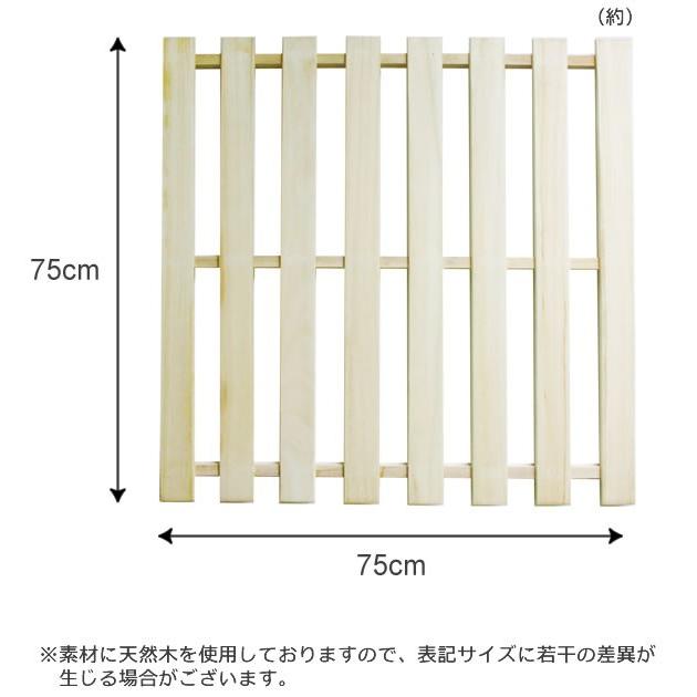 押入れすのこ 桐すのこ 押入れ用 LL 75×75cm 2枚組 ×3セット ｜ 桐 木製 湿気対策 押し入れ カビ防止 結露防止 浮かせて収納_1