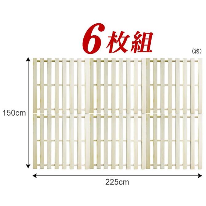 押入れすのこ 桐すのこ 押入れ用 LL 75×75cm 2枚組 ×3セット ｜ 桐 木製 湿気対策 押し入れ カビ防止 結露防止 浮かせて収納_2