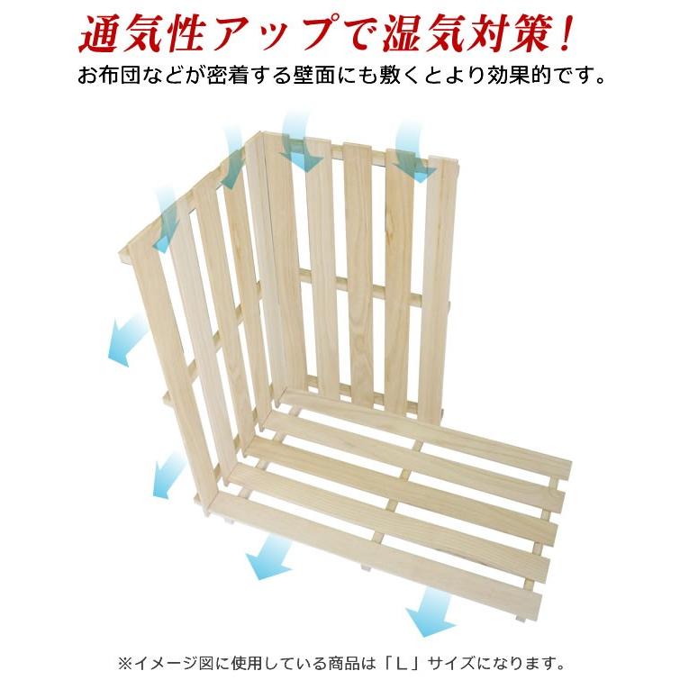 押入れすのこ 桐すのこ 押入れ用 LL 75×75cm 2枚組 ×3セット ｜ 桐