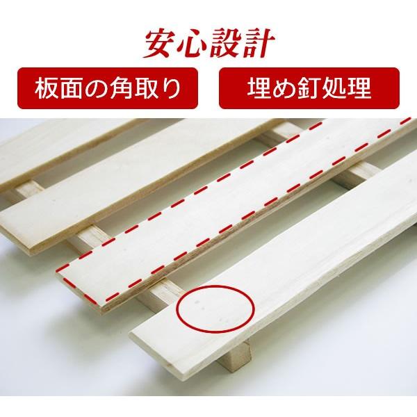 押入れすのこ 桐すのこ 押入れ用 LL 75×75cm 2枚組 ×3セット ｜ 桐 木製 湿気対策 押し入れ カビ防止 結露防止 浮かせて収納_4