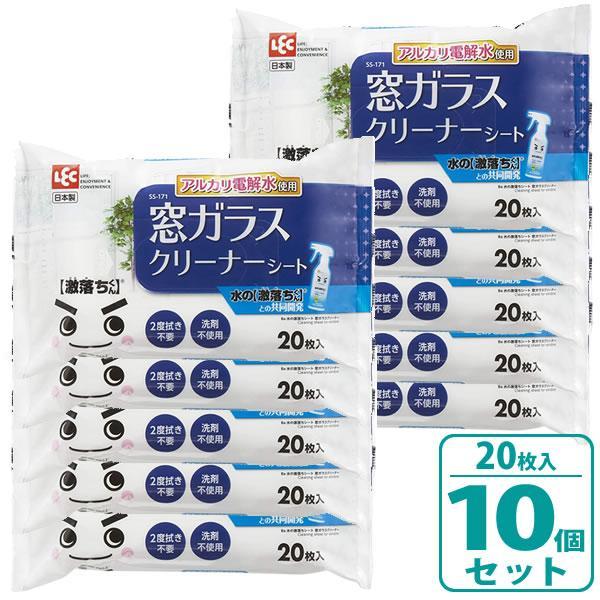掃除 シート 水の激落ちシート 窓ガラスクリーナー 20枚入 ×10セット SS-171 ｜ 窓拭き ウェットシート 除菌 窓ガラス 大掃除（Yahoo!・びーんず生活雑貨デポ）