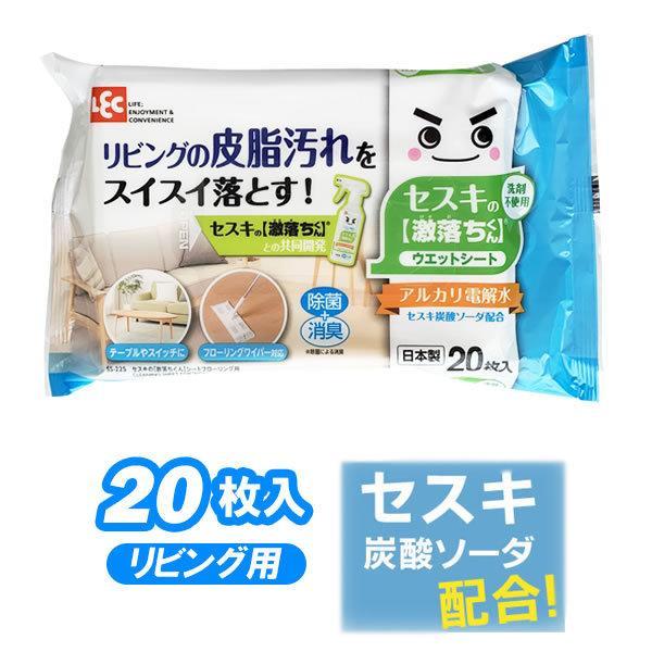 フローリングシート セスキの激落ちくんシート リビング用 枚入 Ss 225 フローリング 床掃除 拭き掃除 セスキ キッチン ワイパー びーんず生活雑貨デポ 通販 Paypayモール