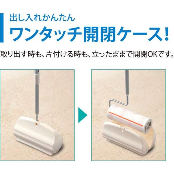 ニトムズ コロコロ ハイグレード SC 伸縮 L C4334 ｜ 粘着クリーナー