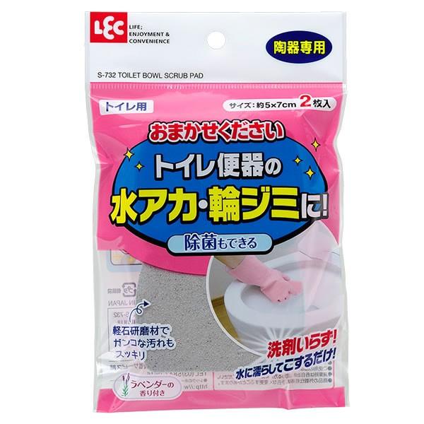 LEC（レック） 便器 掃除スポンジ おまかせください トイレ用（陶器