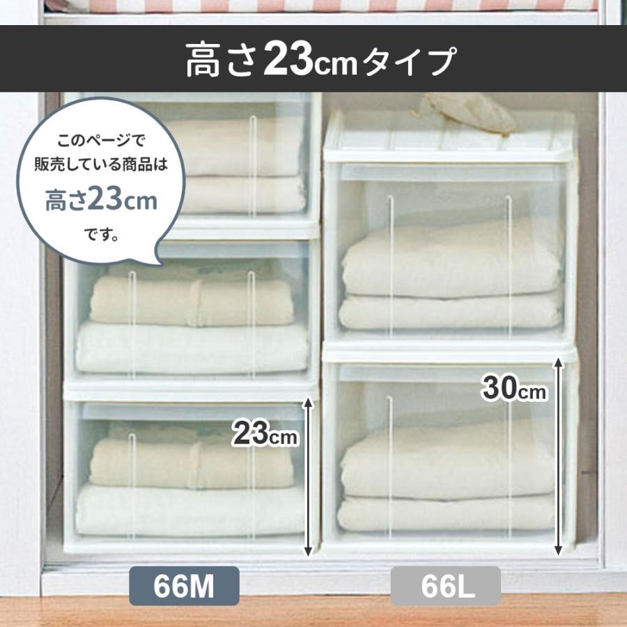 天馬 収納ケース たっぷり収納ケース 幅39×奥行66×高さ23cm ホワイト 4