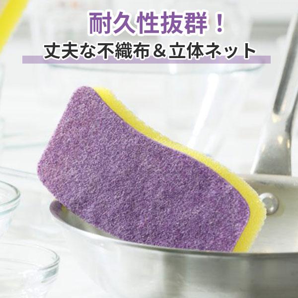 アイセン（aisen） 台所用スポンジ 長持ちスポンジ 薄型 6個セット