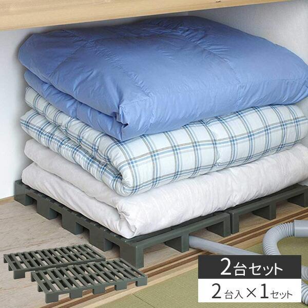 押入れすのこ Belca クリーンパレット 2台入 Cp 2 プラスチック すのこ 湿気対策 押し入れ カビ対策 押入れ 収納 布団 収納 びーんず生活雑貨デポ 通販 Paypayモール