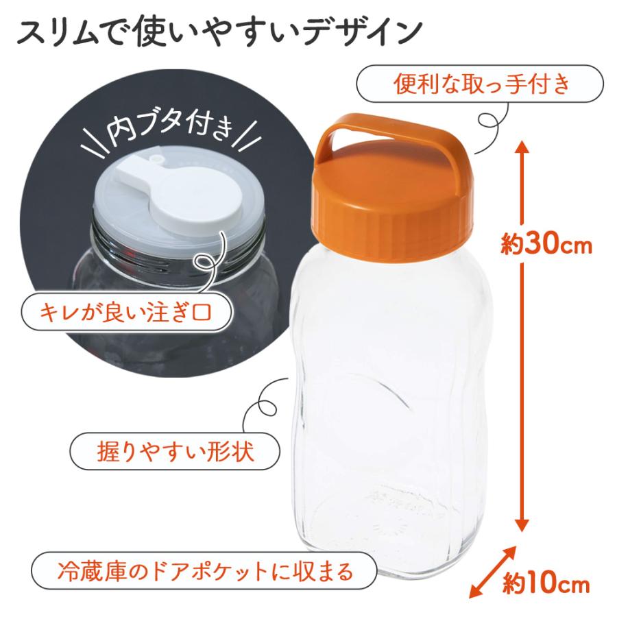 東洋佐々木ガラス 保存容器 漬け上手 果実酒ポット 2L オレンジ I