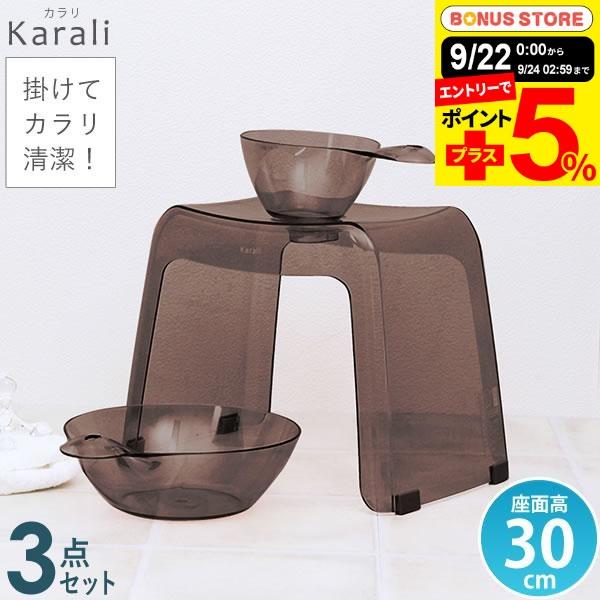 リッチェル（Richell） 湯おけ 手おけ 風呂イス 30cm カラリ バス用品3
