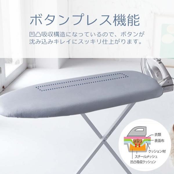 山崎実業 アイロン台 スタンド式スッキリプレス アルミコート 2691