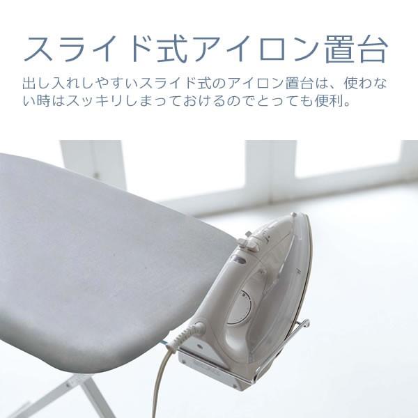 山崎実業 アイロン台 スタンド式スッキリプレス アルミコート 2691