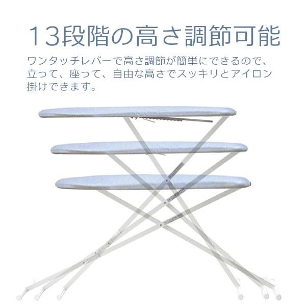 山崎実業 アイロン台 スタンド式スッキリプレス アルミコート 2691