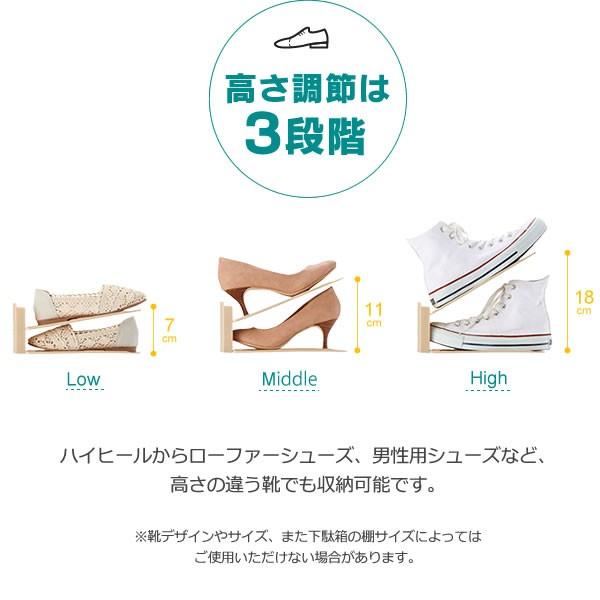 靴ホルダー くつホルダー 高さ調節 ブラウン 6セット入り ｜ 下駄箱 靴 収納 整理 スリム 省スペース 靴箱 シューズホルダー 収納力アップ｜yh-beans｜05