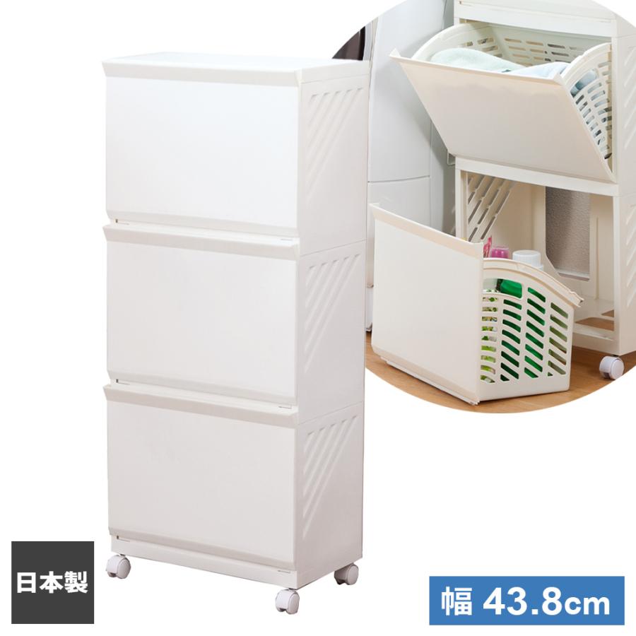 平和工業 ランドリー収納 Clevan（クレバン）323 アイボリー ｜ ラック