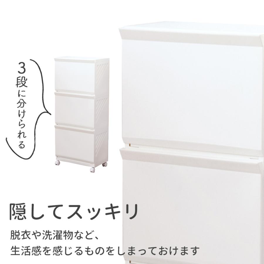 平和工業 ランドリー収納 Clevan（クレバン）323 アイボリー ｜ ラック