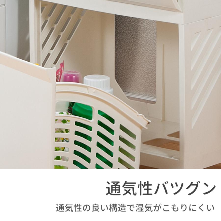 平和工業 ランドリー収納 Clevan（クレバン）323 アイボリー ｜ ラック