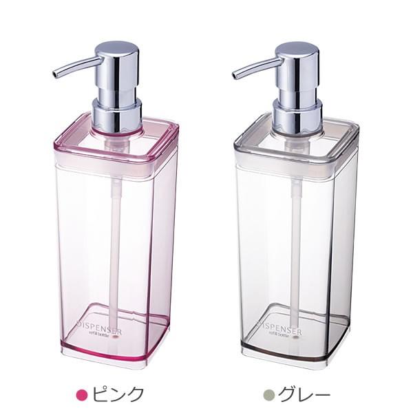 世界の ディスペンサー ピンク グレー2本セット N550 詰め替えボトル シャンプーボトル つめかえ Acu Education