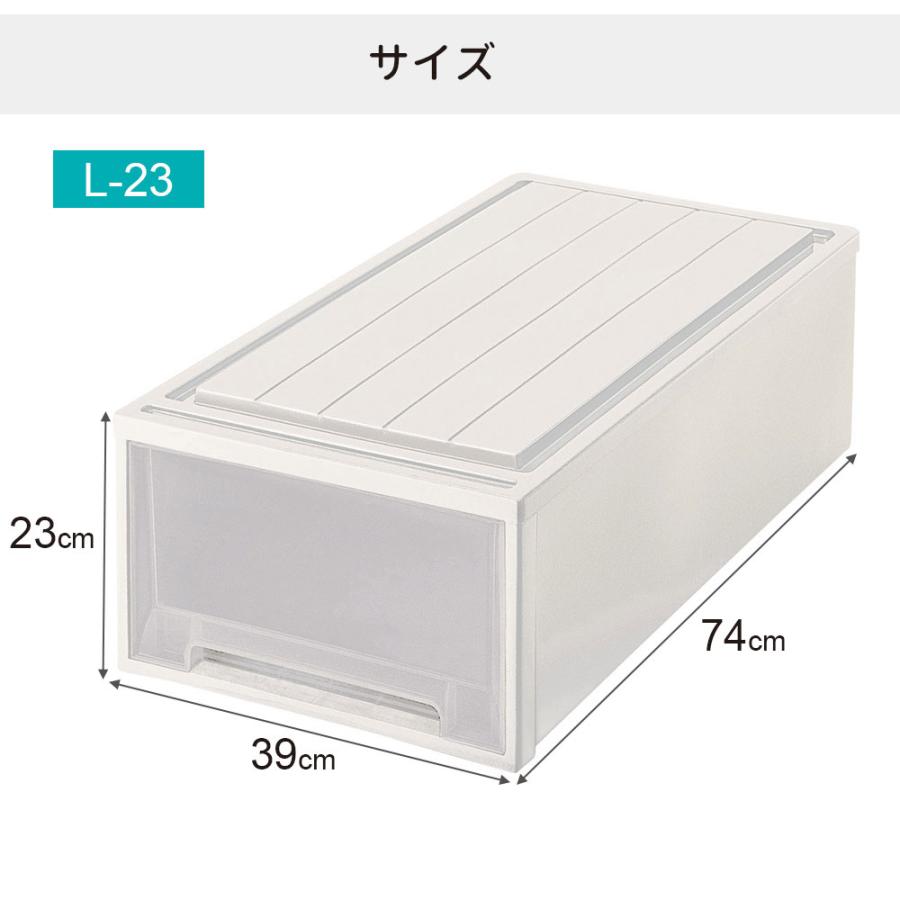 天馬 収納ケース ビュートケース 幅39×奥行74×高さ23cm カプチーノ L