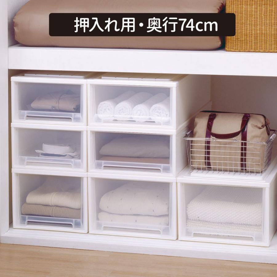 天馬 収納ケース ビュートケース 幅44×奥行74×高さ30cm カプチーノ 3個