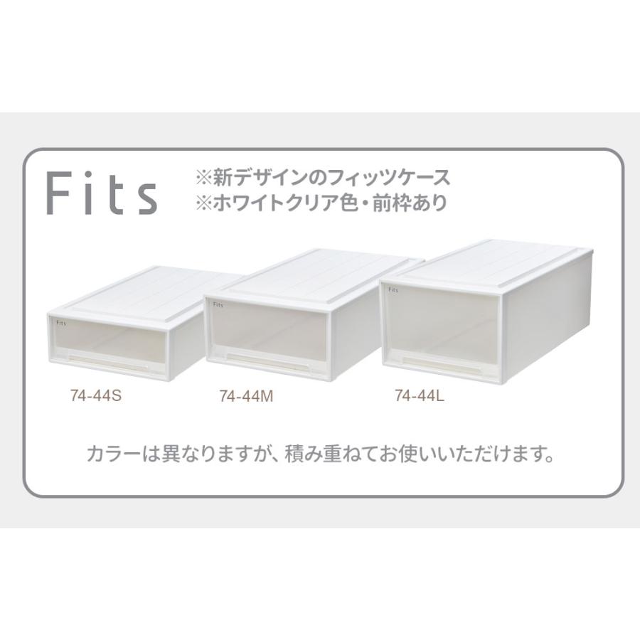 天馬 収納ケース ビュートケース 幅44×奥行74×高さ30cm カプチーノ 3個