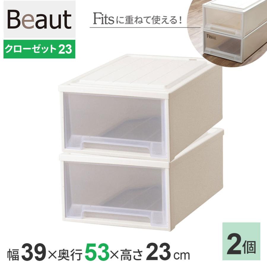 TENMA Fits ハイグレード収納ケース 39×23×74 cm 2個セット TENMA Fits ハイグレード収納ケース 39×23×74 cm 2個セット Amazon