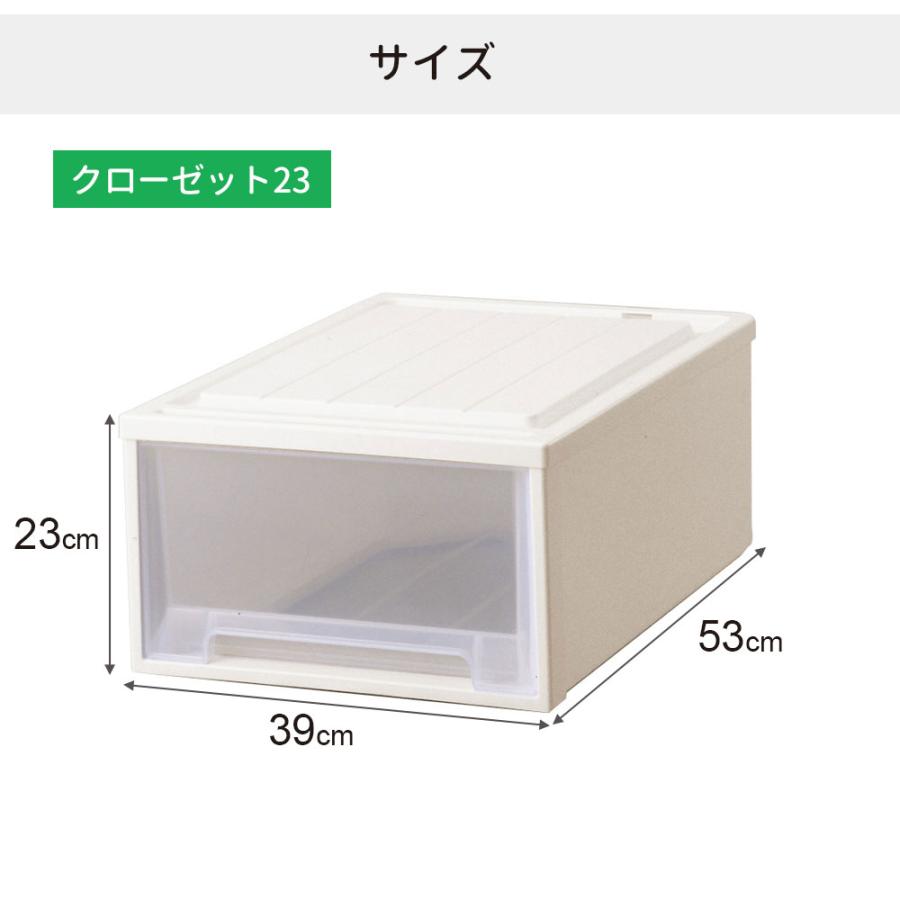 天馬 収納ケース ビュートケース 幅39×奥行53×高さ23cm カプチーノ 3個