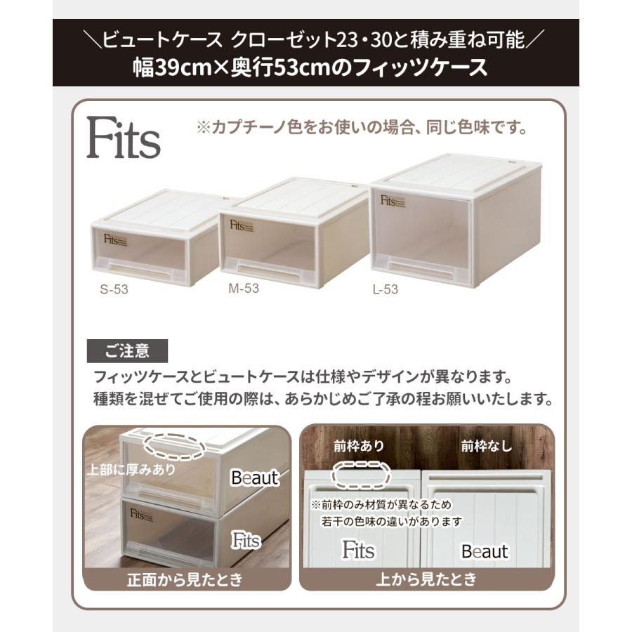 天馬 収納ケース ビュートケース 幅39×奥行53×高さ30cm カプチーノ 3個