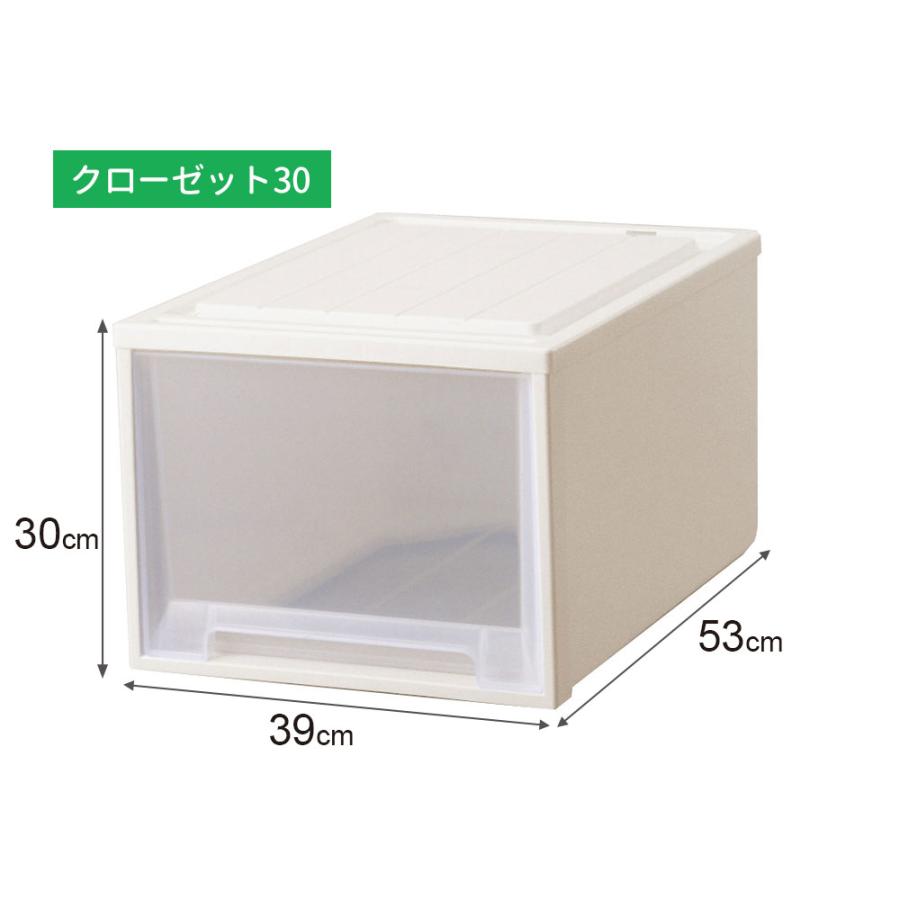 天馬 収納ケース ビュートケース 幅39×奥行53×高さ30cm カプチーノ 3個