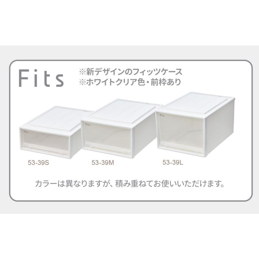 収納ケース ビュートケース 幅39×奥行53×高さ30cm カプチーノ 4個セット クローゼット30 ｜ クローゼット 収納 引き出し ケースの画像