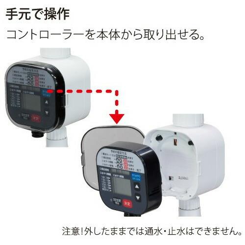 タカギ（takagi） 水やり 自動 かんたん水やりタイマースタンダード