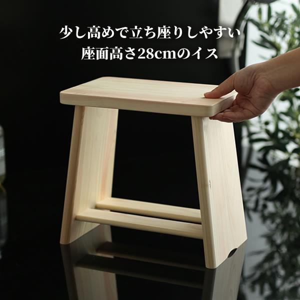 星野工業 風呂椅子 【2点セット】ひのきの風呂椅子 + 湯おけ 座面高