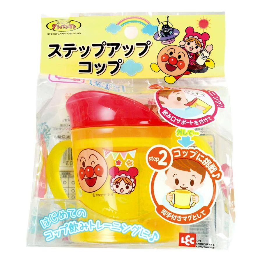 トレーニングコップ アンパンマン ステップアップコップ Kk 9 赤ちゃん コップ飲み 練習 幼児 びーんず生活雑貨デポ 通販 Paypayモール