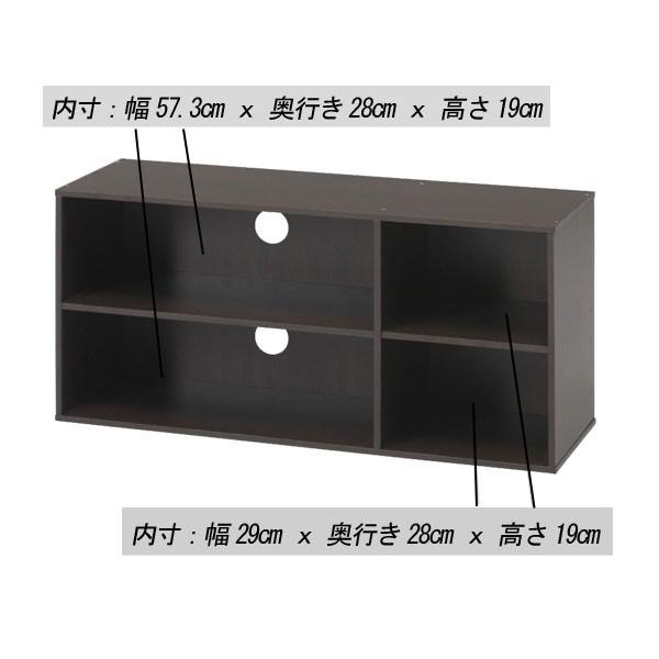 不二貿易（Fuji Boeki） テレビ台 ローボード 32型 幅89cm ブラウン