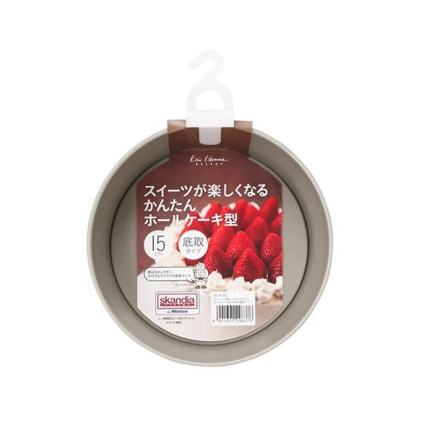 全商品オープニング価格 貝印 ケーキ型 Kai House Select スイーツが楽しくなるかんたんホールケーキ型 15cm Dl6102 ホール ケーキ型 底取れ Discoversvg Com